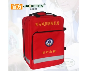 機場應(yīng)急